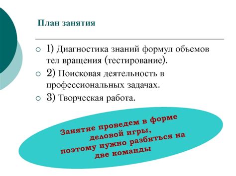 Универсальное применение в профессиональных задачах