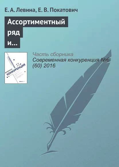 Универсальность, ассортиментный ряд, комбинированные решения