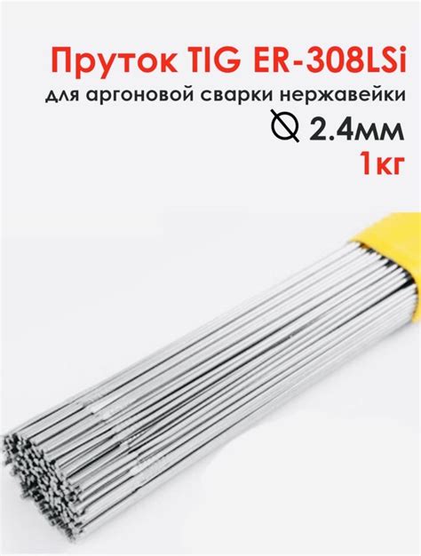 Универсальность аргоновой сварки для различных типов черного металла