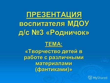 Универсальность в работе с различными материалами