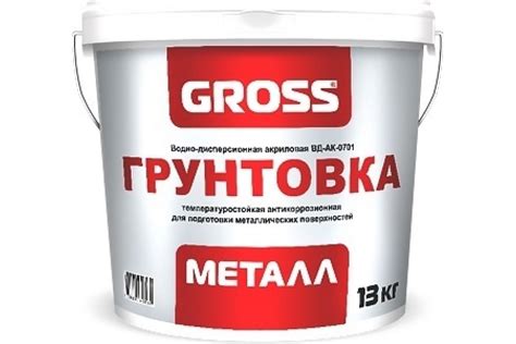 Универсальность грунтовки по металлу Gross Металл