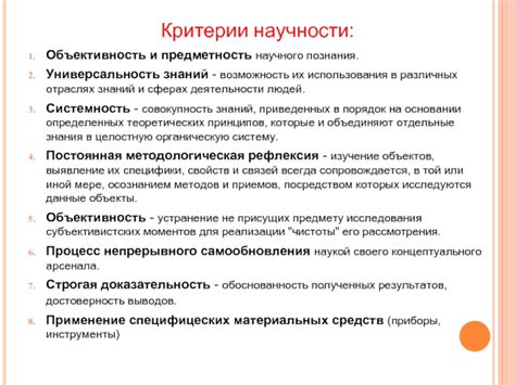 Универсальность использования и применение в различных отраслях