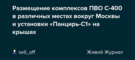 Универсальность и возможность установки в различных местах