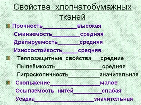 Универсальность и комбинированные свойства