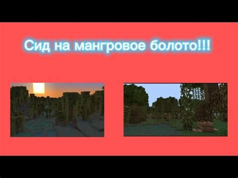 Уникальная команда для быстрого поиска локаций и построек в Майнкрафт