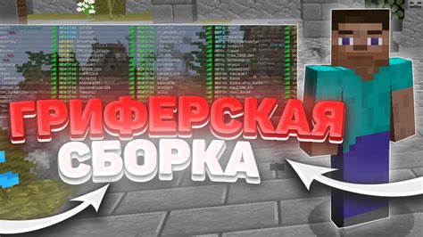 Уникальная популярность сервера "Майнкрафт 2b2t"