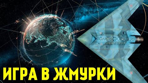 Уникальная система навигации