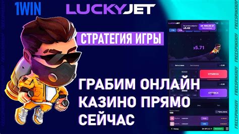 Уникальная стратегия игры