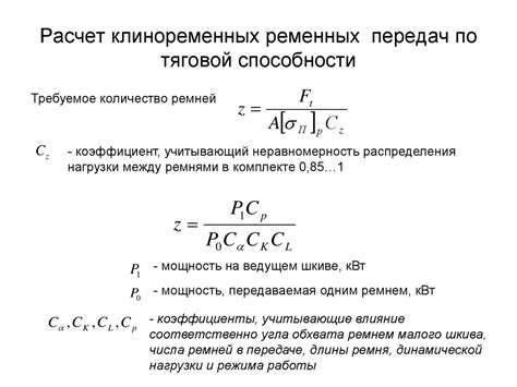 Уникальная формула обеспечивает прочность и долговечность