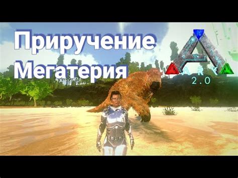 Уникальное сочетание Ark и Minecraft