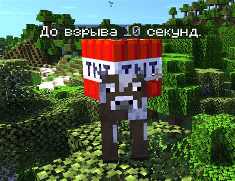 Уникальное существо мира Minecraft