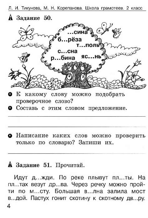 Уникальность и интересные задания