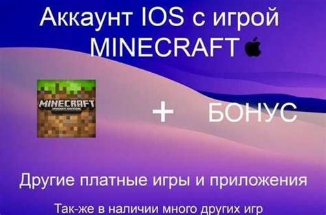 Уникальность Minecraft: отличие от других игр