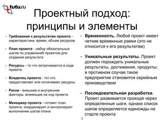 Уникальные внешние характеристики