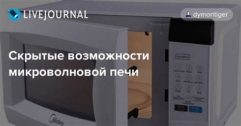 Уникальные возможности микроволновой печи для металлургической промышленности