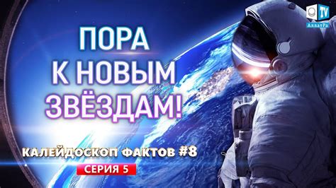 Уникальные возможности мода для создания цивилизаций