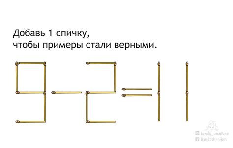 Уникальные головоломки для развития логического мышления