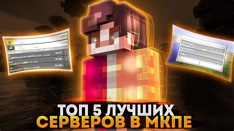 Уникальные образы для игры в Майнкрафт