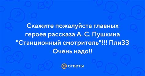 Уникальные особенности персонажа