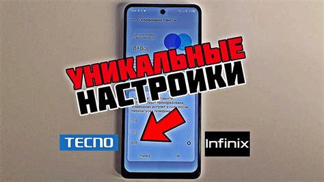 Уникальные особенности телефона "Сказка"