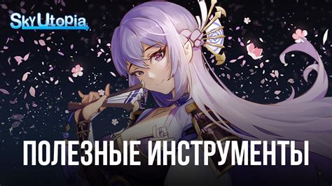 Уникальные породы для улучшения игрового процесса