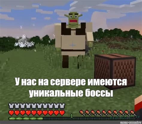 Уникальные развлечения на сервере