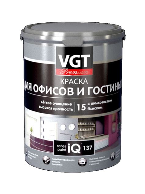 Уникальные свойства краски VGT для защиты металлических поверхностей