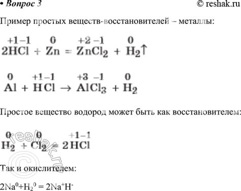 Уникальные свойства окислителя