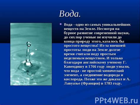 Уникальные свойства самого легкого вещества на Земле