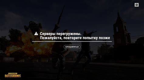 Уникальные сервера с игрой в PUBG