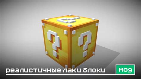 Уникальные Minecraft блоки для фотографирования