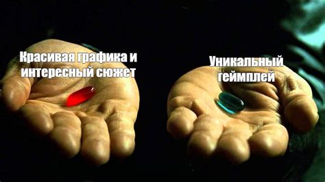 Уникальный геймплей и графика