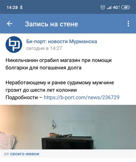 Уникальный инструмент