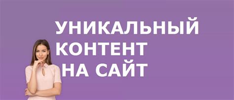 Уникальный контент для любителей жанра