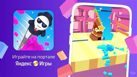 Уникальный контент для любителей игры