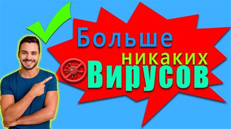 Уничтожьте с помощью огня