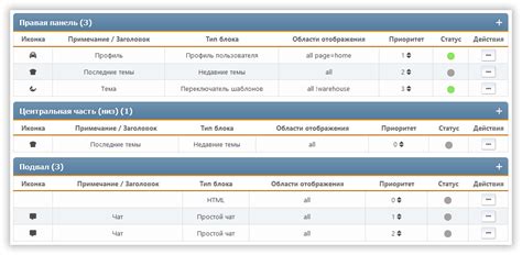 Управление блоками и предметами