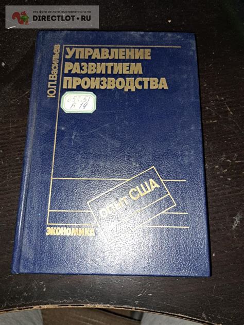 Управление качеством в процессе работы с металлом