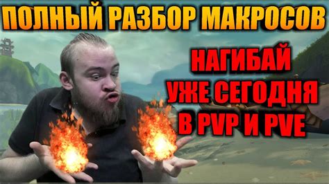 Упрощает игровой процесс