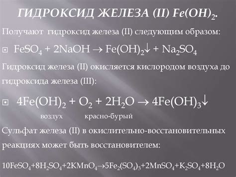 Уравнение реакции алюминия с соляной кислотой