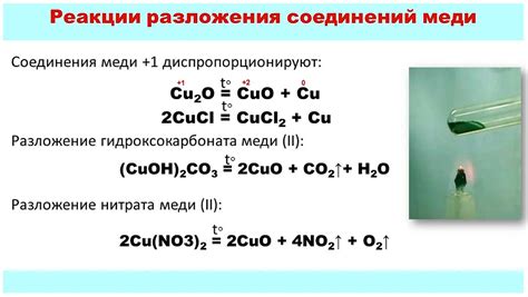 Уравнение реакции металлов с соляной кислотой