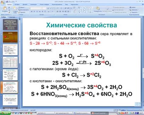 Уравнение реакции цинка и серы