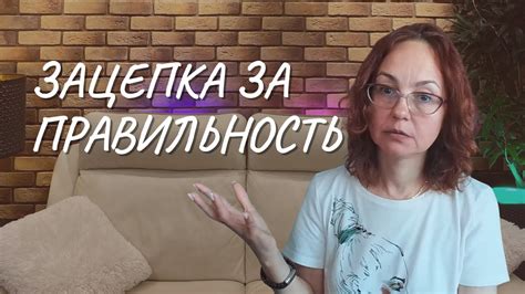 Уровень сложности: новые границы мастерства