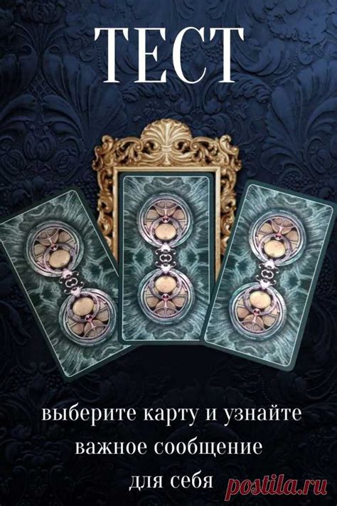 Уровни сложности - выберите карту, подходящую вашему уровню мастерства