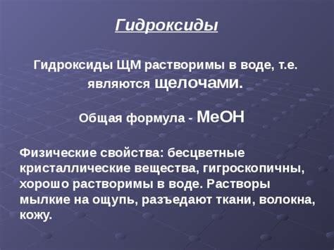 Урок по Габриеляну: практические эксперименты с щелочноземельными металлами