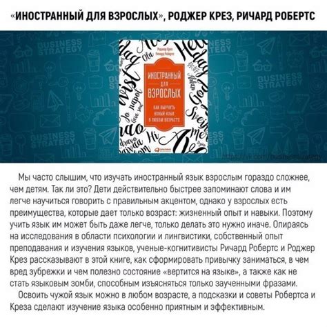 Усили свои навыки благодаря книгам!