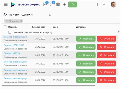 Ускоренная работа