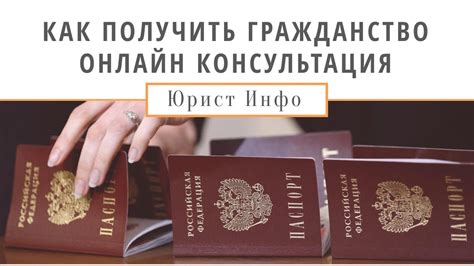 Условия, требования и документы для получения