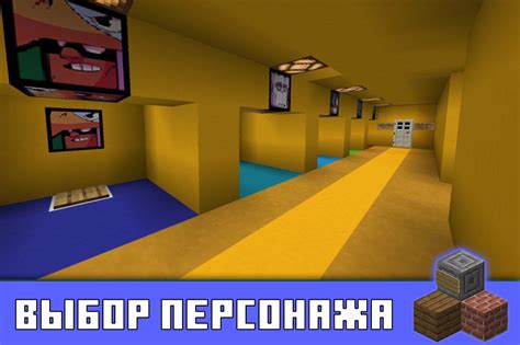 Условия игры на карте Бравл Таун