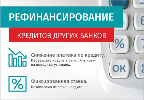 Условия и требования для получения товарного кредита в Ростове-на-Дону